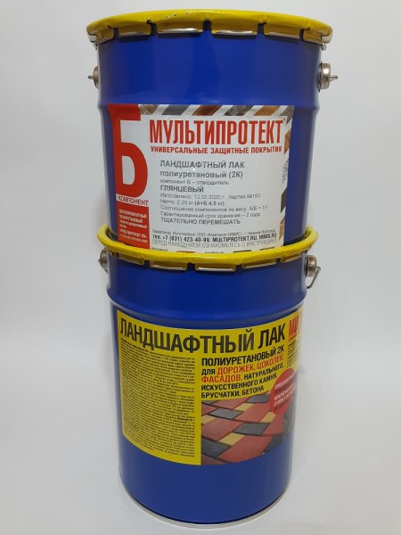 LandShaftGloss